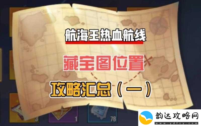 航海王热血航线背包夺回攻略
