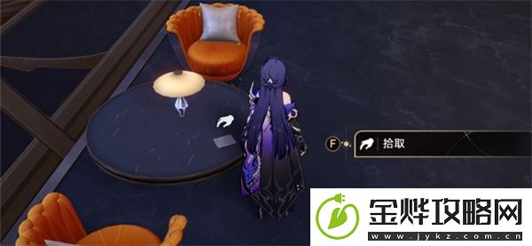 崩坏星穹铁道名流密语某位记者往来邮件在什么位置