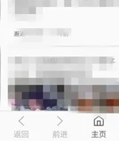 三星浏览器保密模式开启攻略