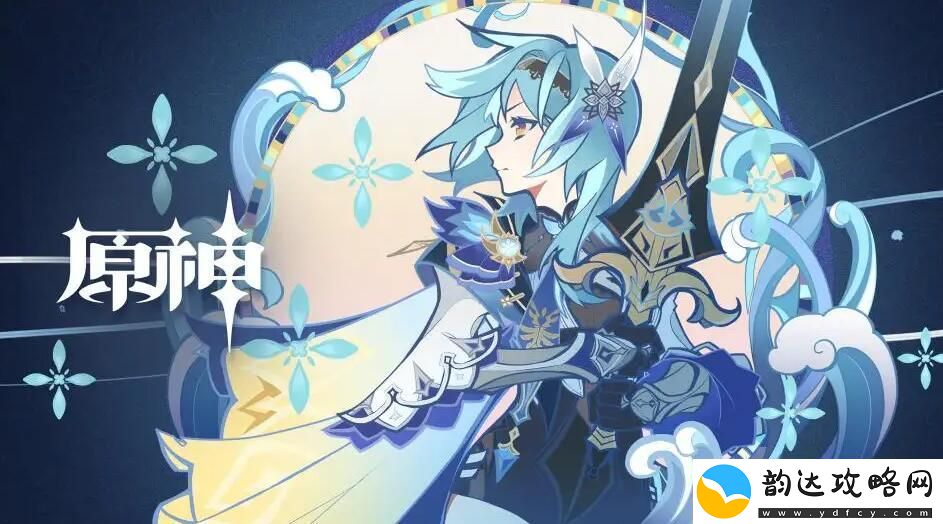 原神等量交换任务攻略