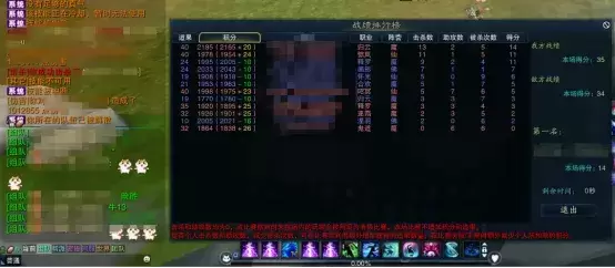 诛仙队友你好