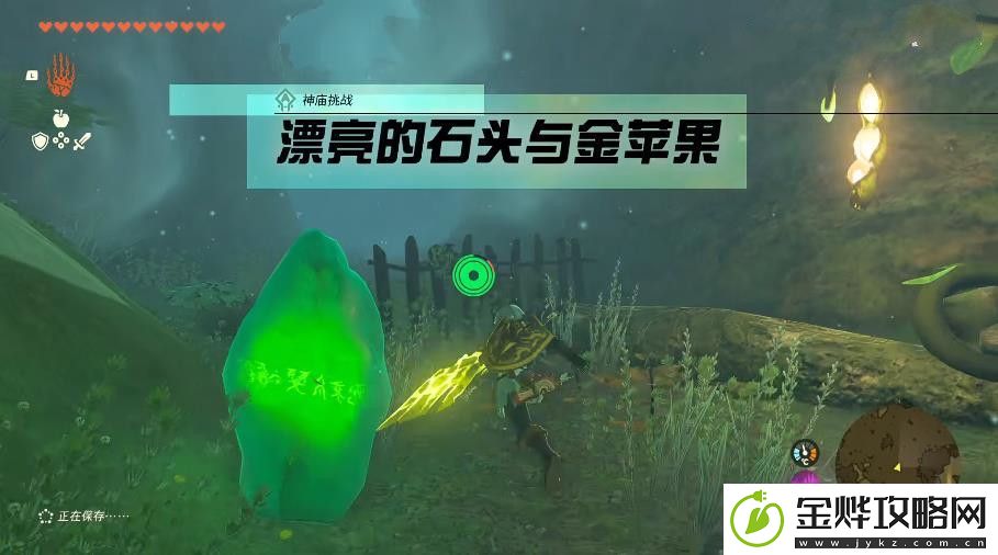 王国之泪普普恩凯神庙位置攻略