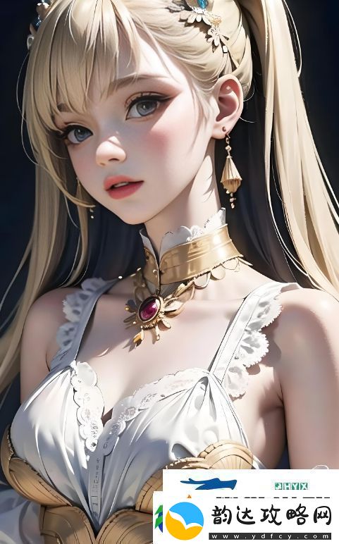 东北48岁女性的情感挣扎与自我认同