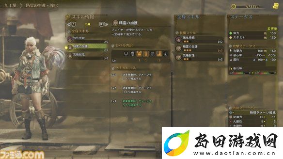 外媒测试怪物猎人