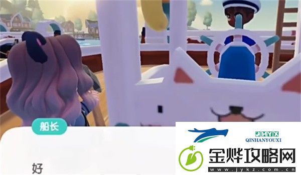 心动小镇夜半惊魂刀疤脸如何获得