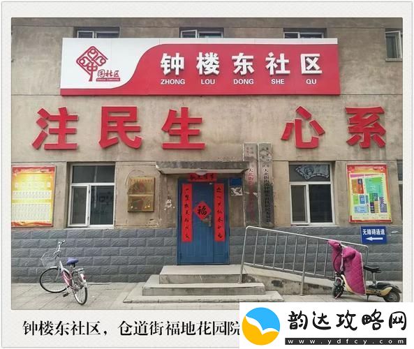 榴社区新址2018一