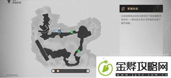 崩坏星穹铁道炉前百态只是孩子任务怎么完成
