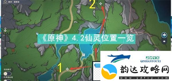 原神4.2仙灵位置在哪里