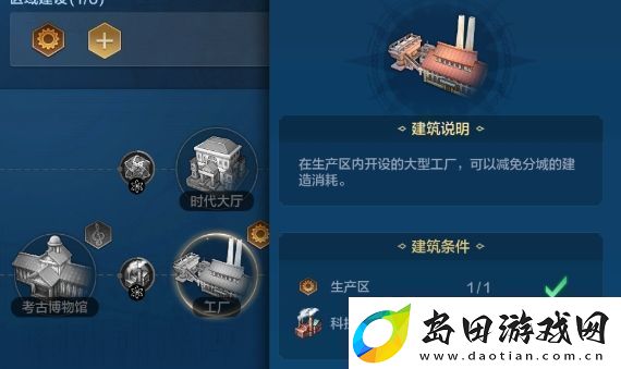 世界启元快速提升生产力技巧