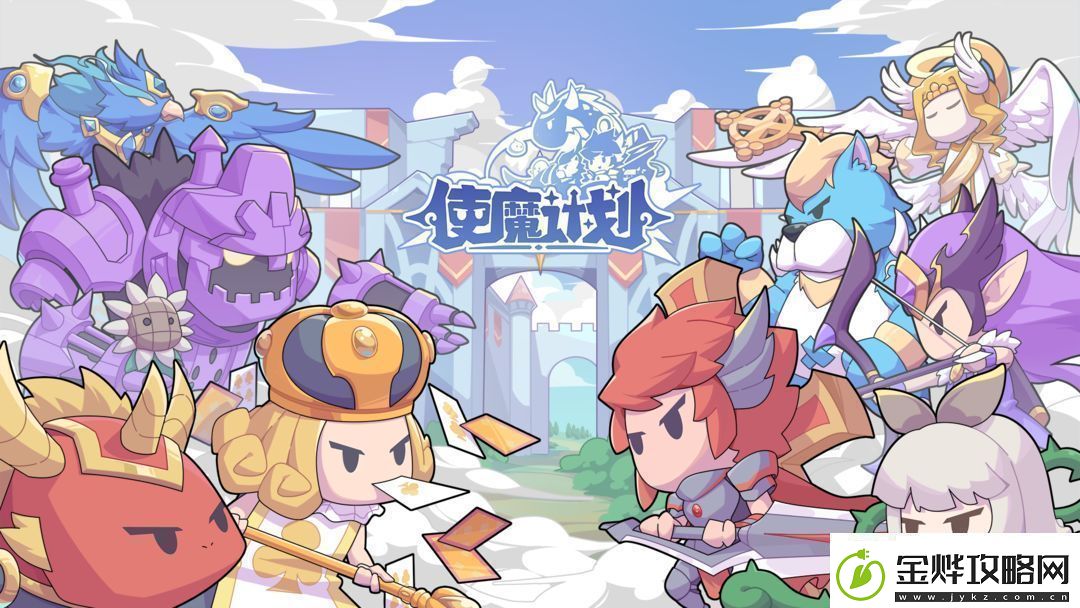 使魔计划密令礼包兑换码大全2022