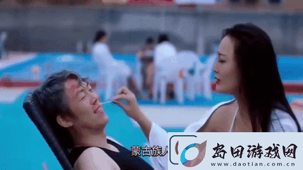 中国妞free最新动态
