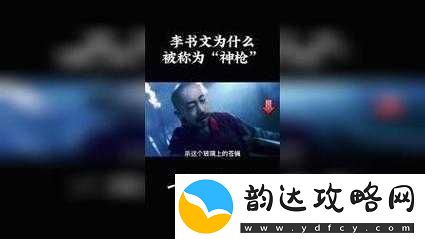一杆长枪神奇植入两扇门引发奇妙想象与思考