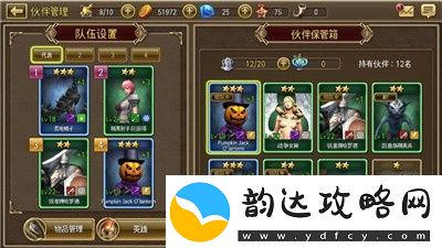 光明大陆2手游