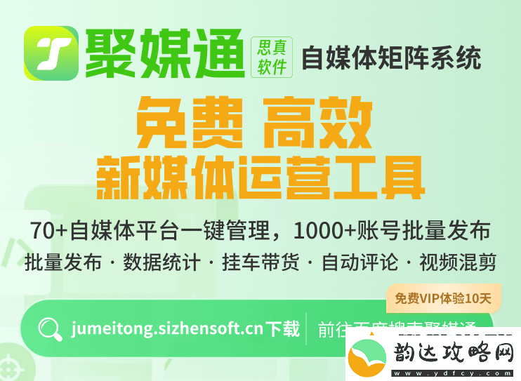 多平台发布作品利弊解析
