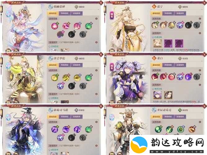 三国志幻想大陆二周年庆红包密令深度剖析