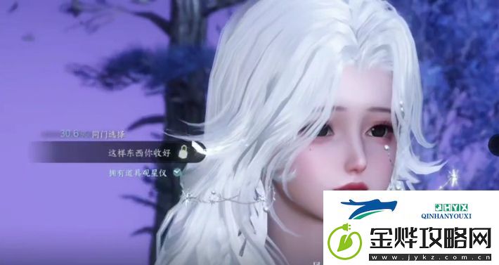 逆水寒手游闻笑如唔隐藏结局怎么达成