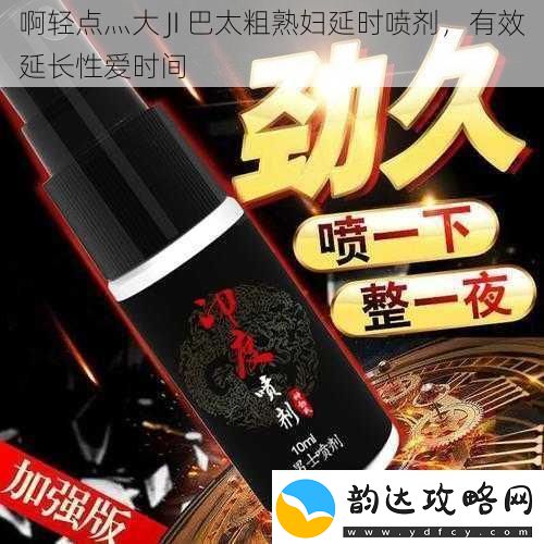 啊轻点灬大