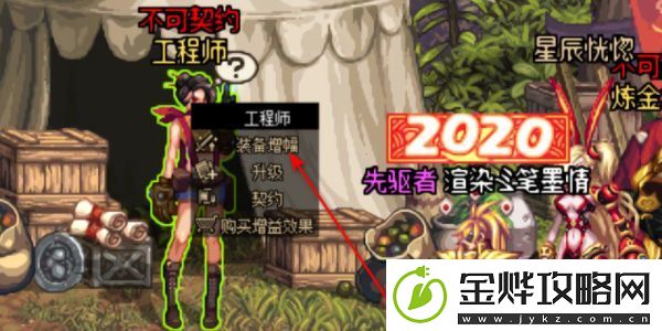 地下城与勇士起源装备怎么增幅