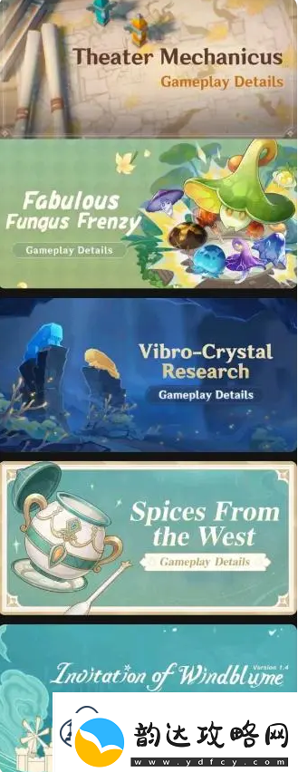 原神3.5版本什么时候更新