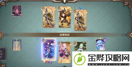 原神铸境研炼裂眦嚼齿怎么过