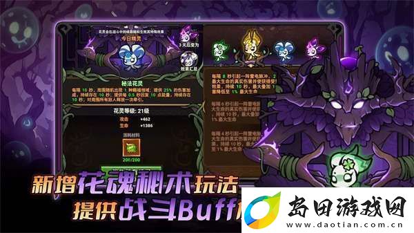 迷雾大陆S4魔法师怎么开荒