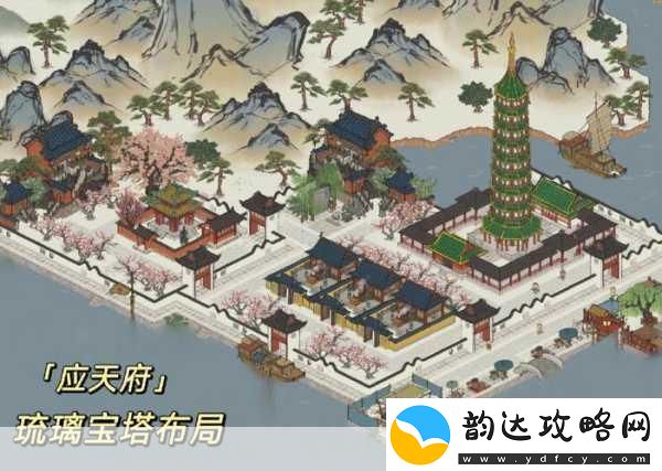 江南百景图