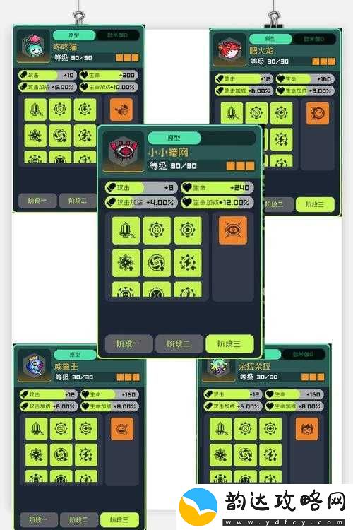 霓虹深渊无限深度解析