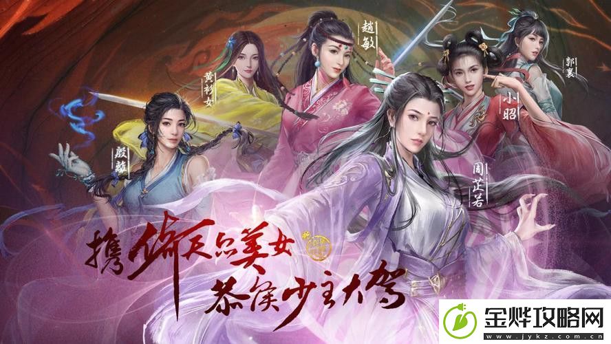 新倚天屠龙记神兵洗练怎么洗