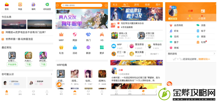 【精英怪杀】冒泡社区怎么下载幻想三国冒泡社区幻想三国怎么下载