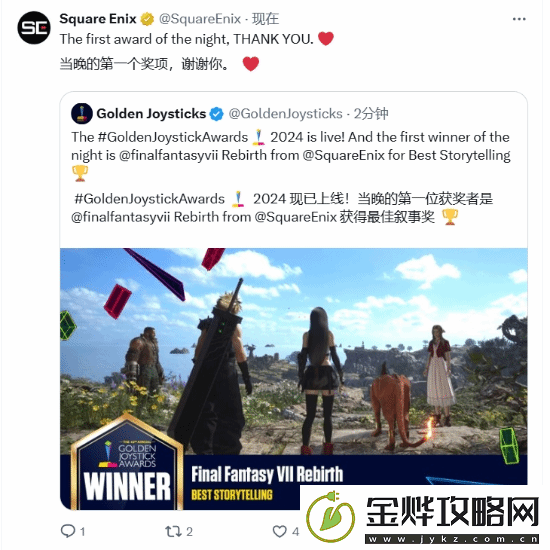 FF7RB获金摇杆最佳叙事/配乐