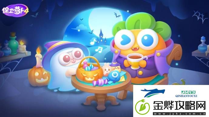 保卫萝卜411月11日周赛该怎么通关