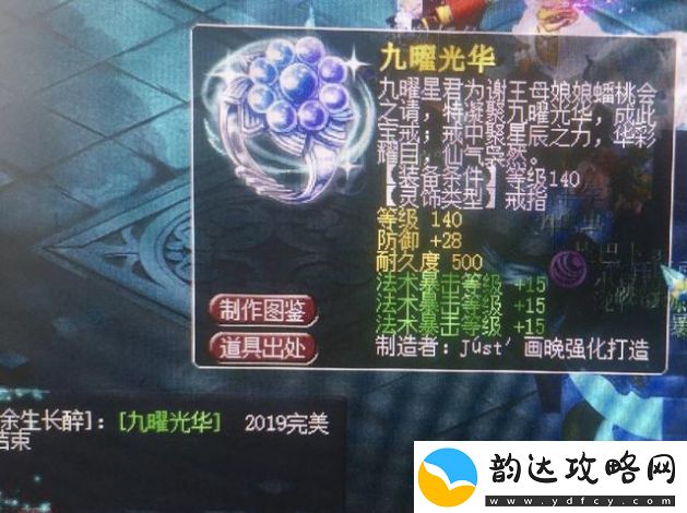 修真之路