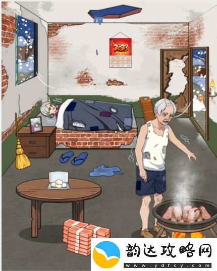 就我眼神好破屋老人帮助老人改善生活质量通关攻略
