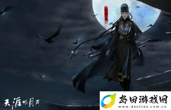 天涯明月刀手游从龙PVP砭石怎么搭配