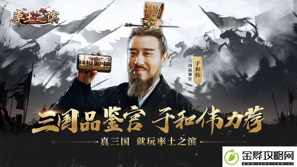 2021好玩的三国背景战争策略手游推荐