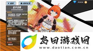 莱莎的炼金工房