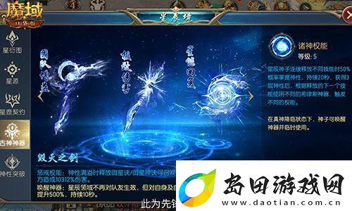 神子觉醒提升多大