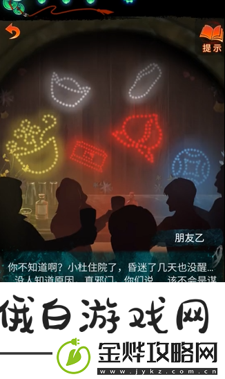 纸嫁衣7卿不负桥边纸人灯笼颜色怎么调整