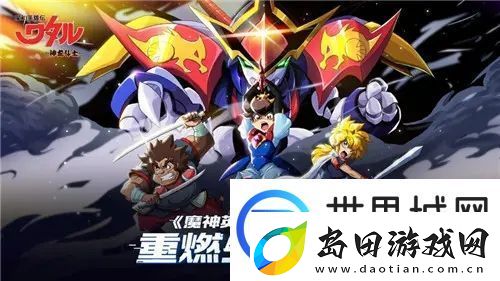 魔神英雄传手游魔神排名分享