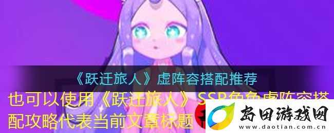 炽焰天穹SS苍井绘梨花