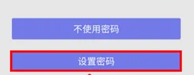 三星浏览器保密模式开启攻略