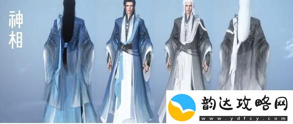 逆水寒手游龙吟校服怎么获得逆水寒手游龙吟校服获取攻略资讯速递