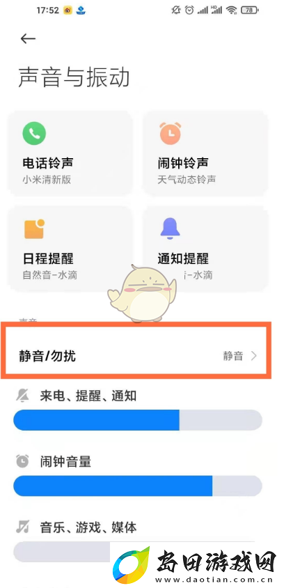 一念逍遥洞天至尊修士限时获取攻略揭晓