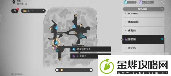 崩坏星穹铁道炉前百态只是孩子任务怎么完成
