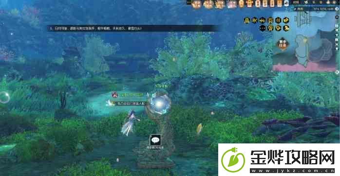 逆水寒沉海破蛟位置推荐
