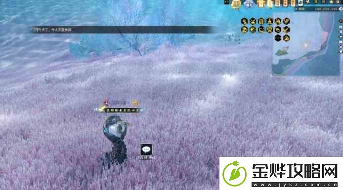 逆水寒沉海破蛟位置推荐
