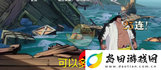 航海王壮志雄心黑胡子技能攻略解析