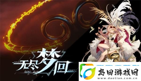 无尽梦回角色哪个厉害
