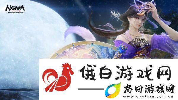 永劫无间手游狐狸上线时间介绍