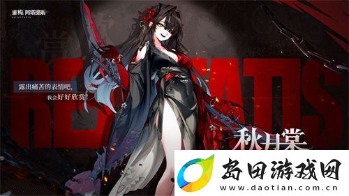 重构
